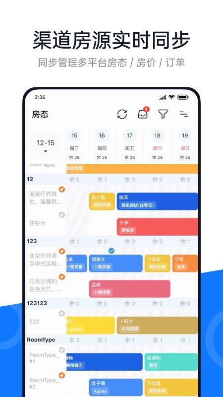 百居易_图片2
