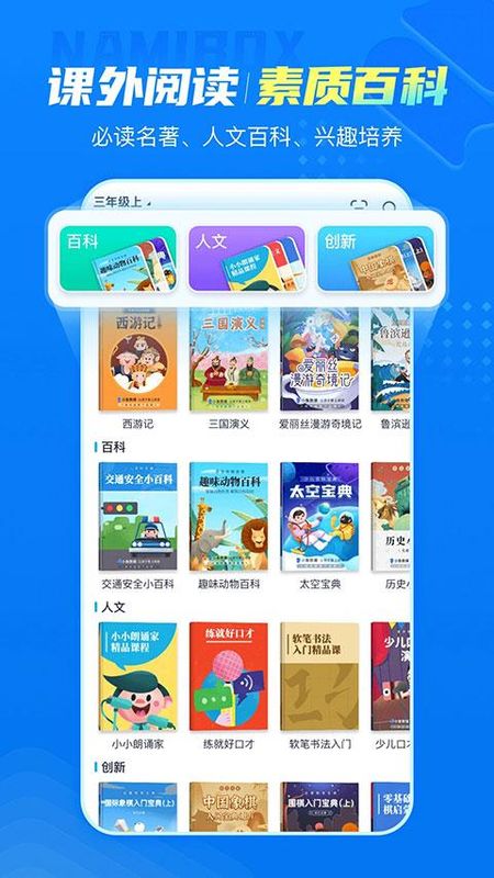 纳米盒_图片5