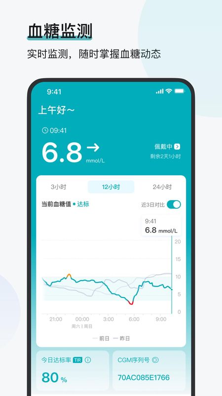 可孚欧态_图片1
