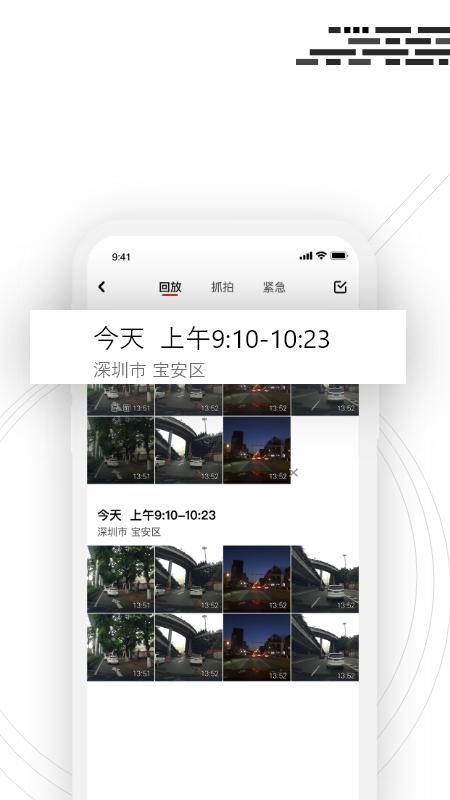 吉行小助手_图片3