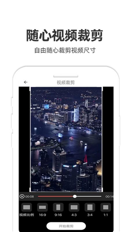 妙剪_图片3