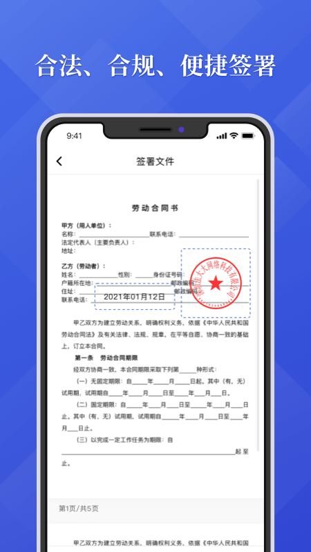 法大大_图片3