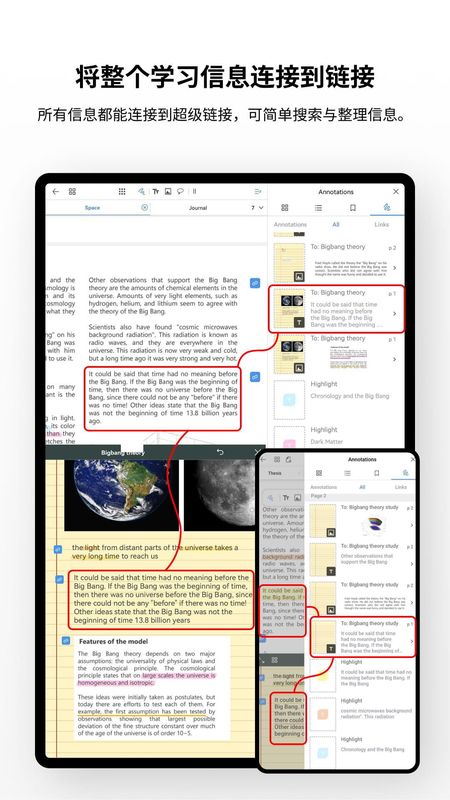 Flexcil 笔记和 PDF_图片6