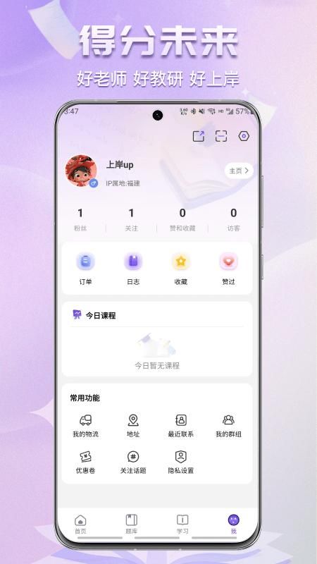 得分未来_图片5