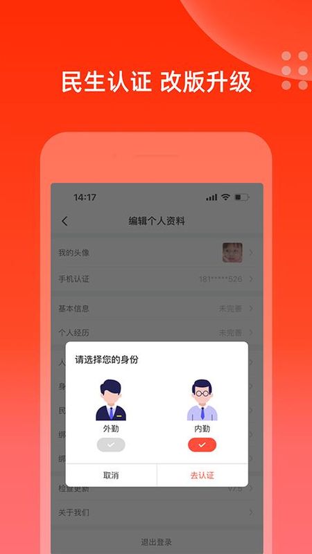 充电保_图片1