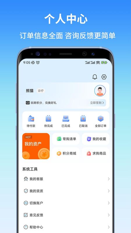东昌优佳_图片4