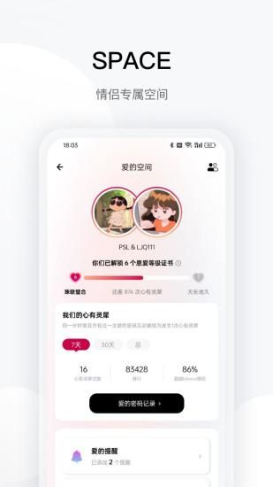 totwoo_图片3