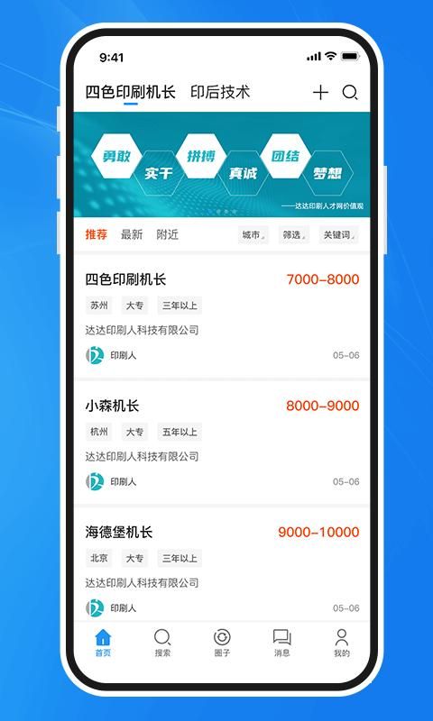 达达印刷人_图片4