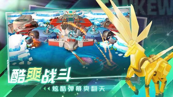 坦克无敌_图片5