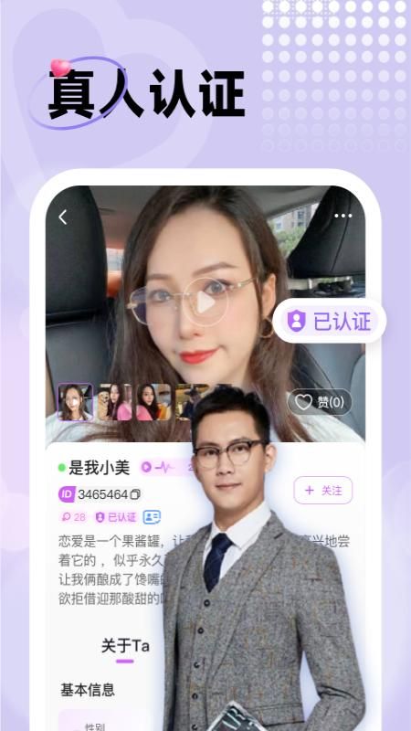 暖友_图片4