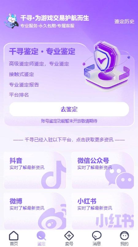 千寻代售_图片4