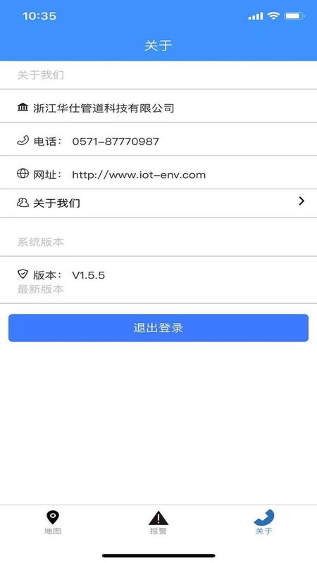 数字河长_图片3