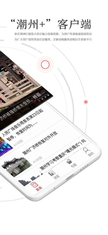 潮湃新闻_图片2