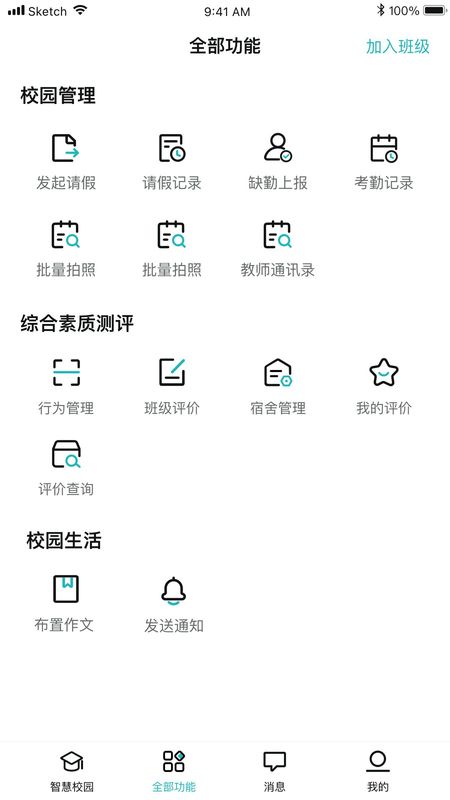 青于蓝_图片2