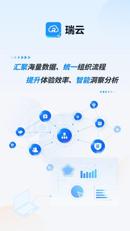 瑞云_图片1