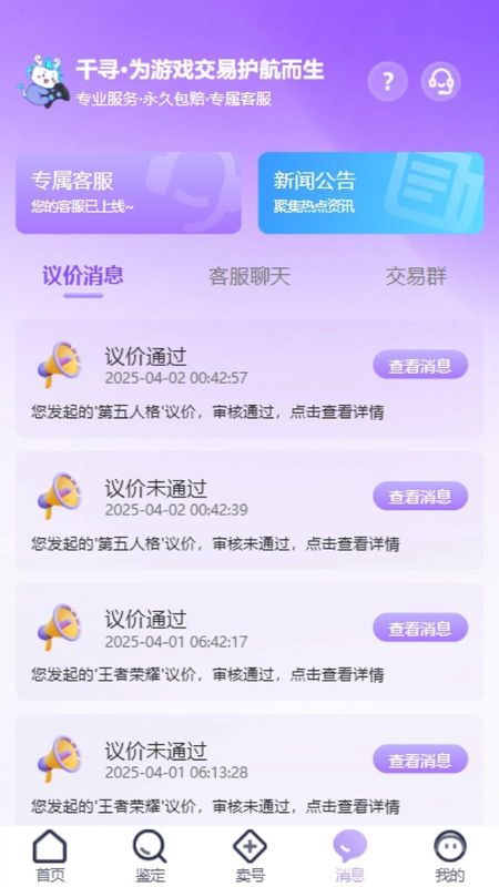 千寻代售_图片1