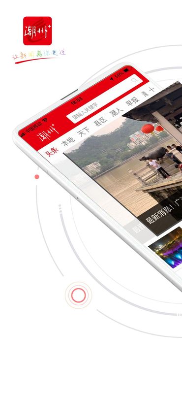 潮湃新闻_图片1