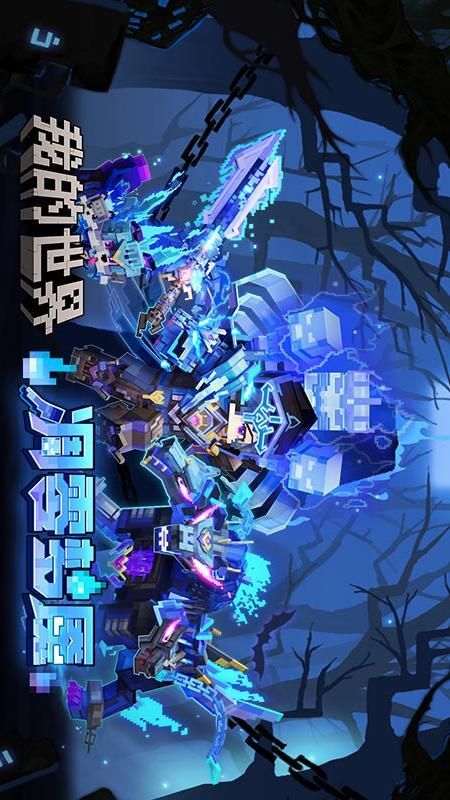 我的世界_图片1