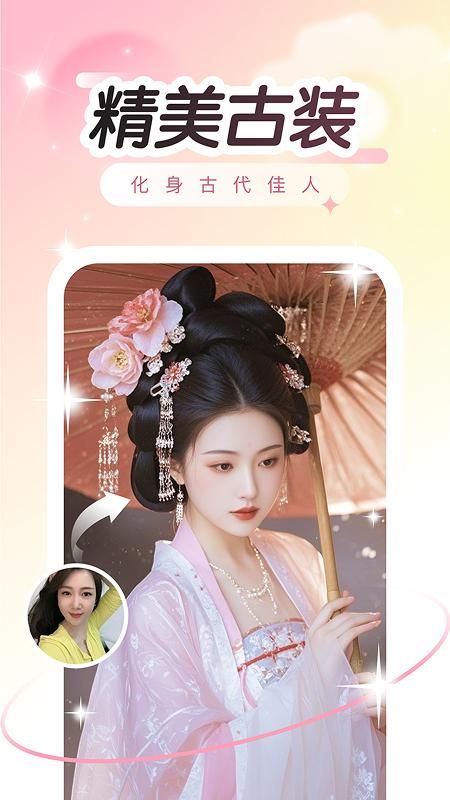 趣演_图片1
