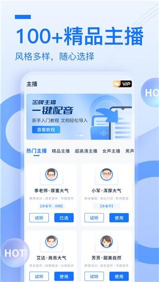 布谷鸟配音_图片5