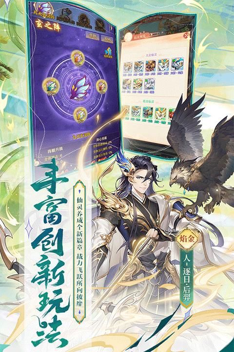 少年西游记小七版_图片1