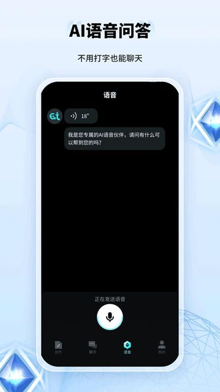 AI创作家写作软件_图片3