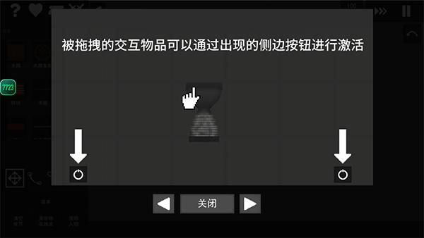 水果游乐场_图片4