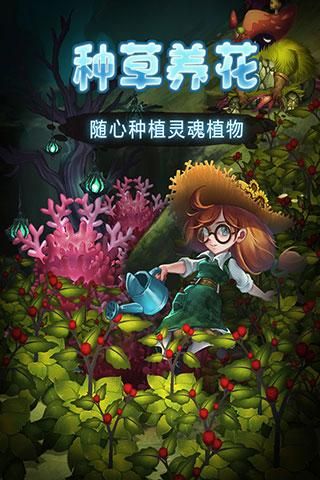 灵魂岛手游_图片2
