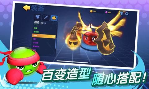 橡皮泥大作战单机版_图片2