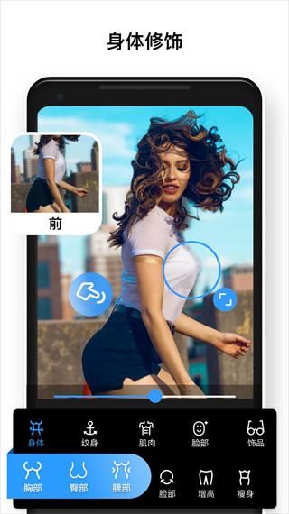 photo editor pro中文版_图片5