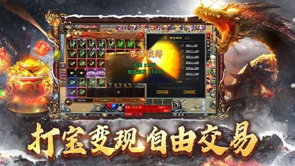 斗罗封神传华为版_图片4