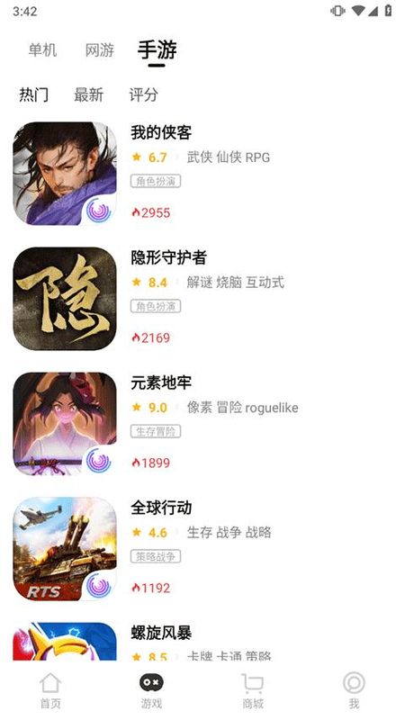 三大妈_图片2