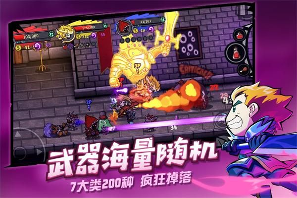 失落城堡bilibili版本_图片4