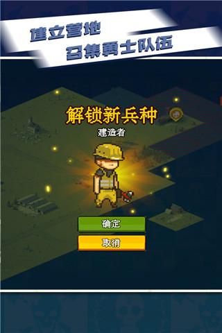 全民僵尸大战内置修改器版_图片2