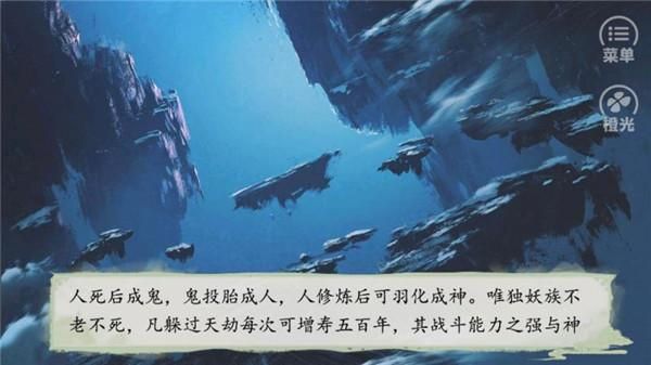 逆袭的贫民_图片2