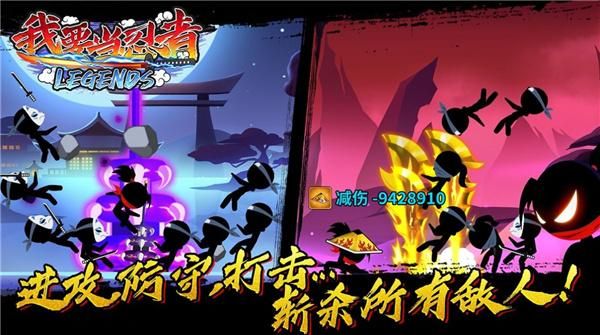 我要当忍者_图片1