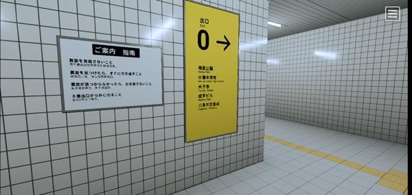 8号出口_图片3
