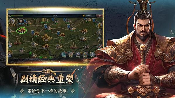 大战国手游华为版_图片4