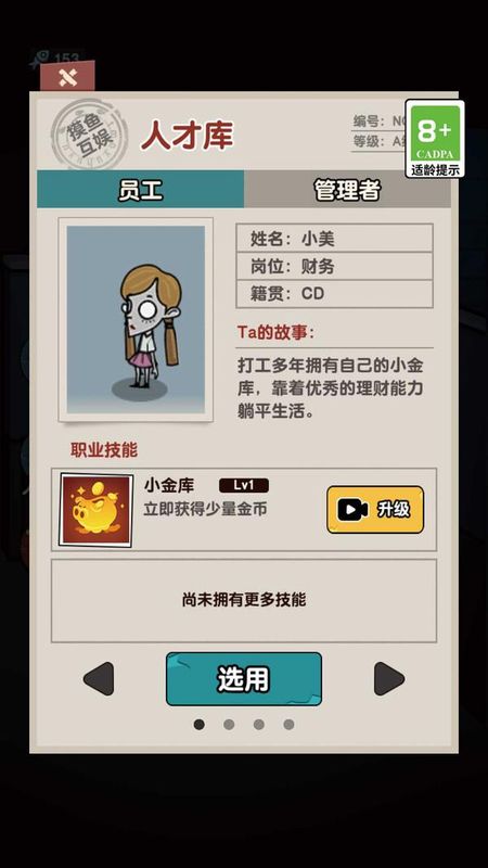 神叨叨的日常_图片4