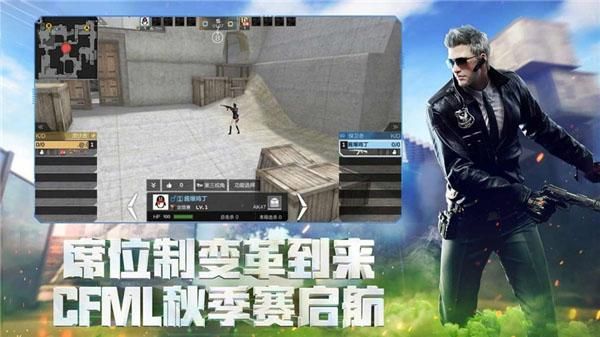 穿越火线体验服_图片4