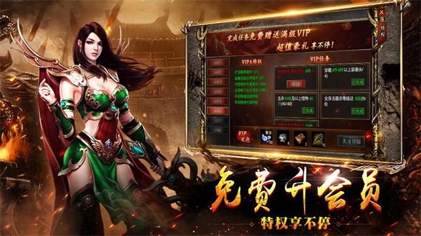 白蛇传奇手游_图片1