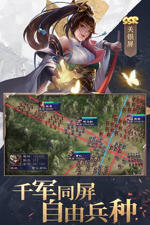 三国战争快手版_图片3