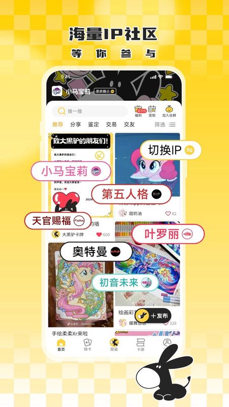 大黑驴卡牌_图片1