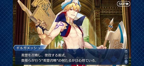 Fate/Grand Order日服_图片3