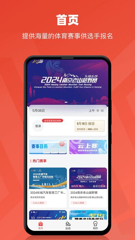 xempower_图片1