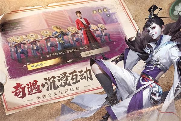 新不良人手游国际服_图片3