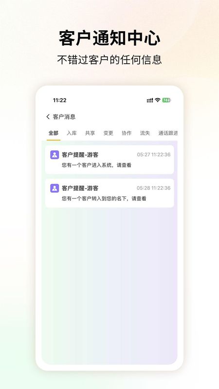 橙焦_图片4
