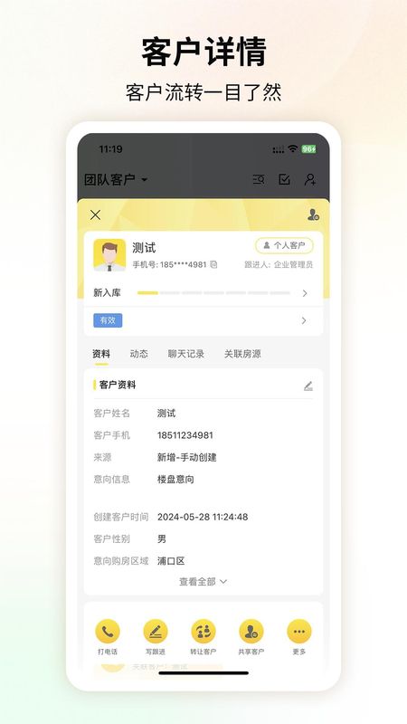 橙焦_图片3