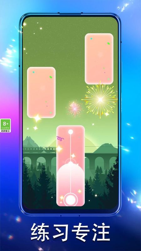 欢乐解压音符_图片2