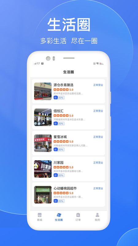 千寻臻品_图片3